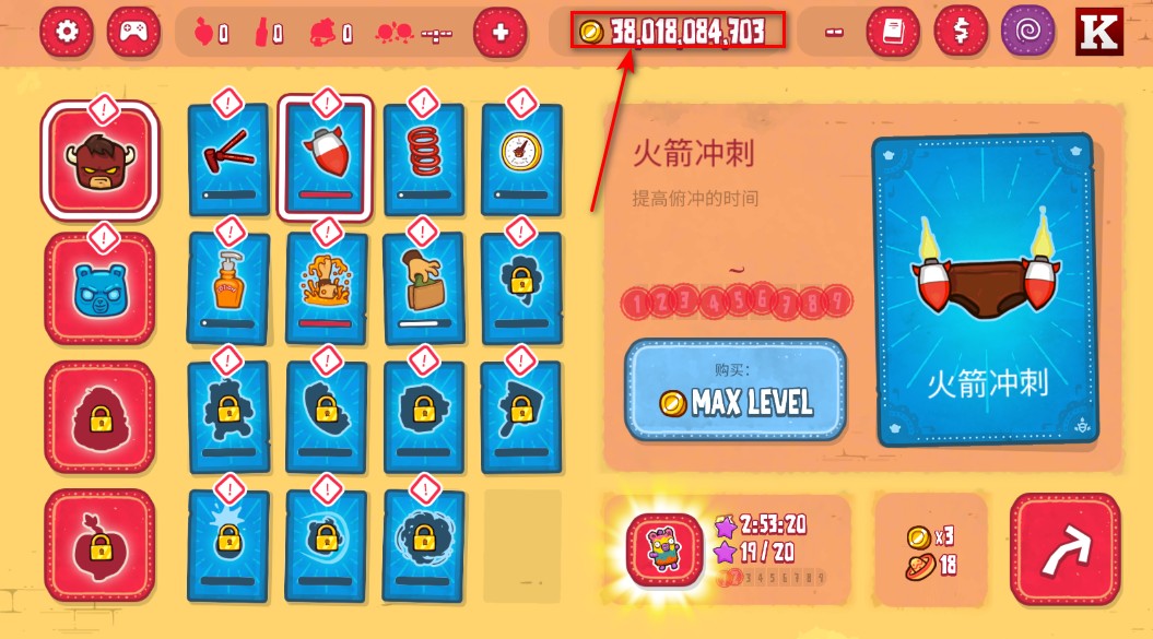 野牛复仇记无限金币