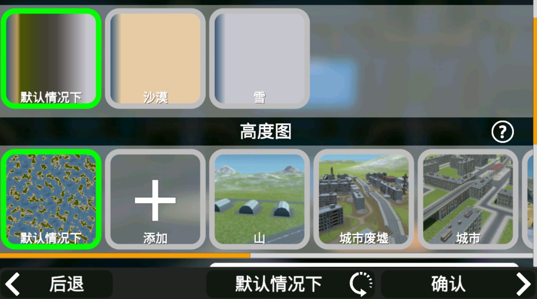 3D沙盒世界最新版