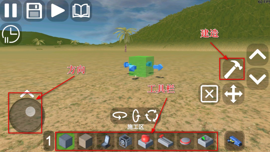 3D沙盒世界最新版