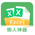 非凡表格