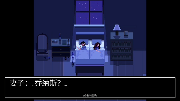 请牢记截图3
