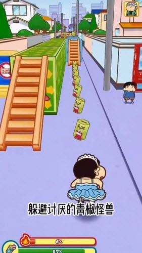 蜡笔小新跑酷截图2