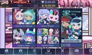加查俱乐部可爱屋截图2