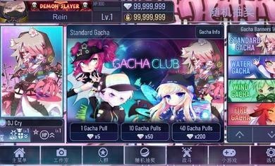加查俱乐部可爱屋截图3