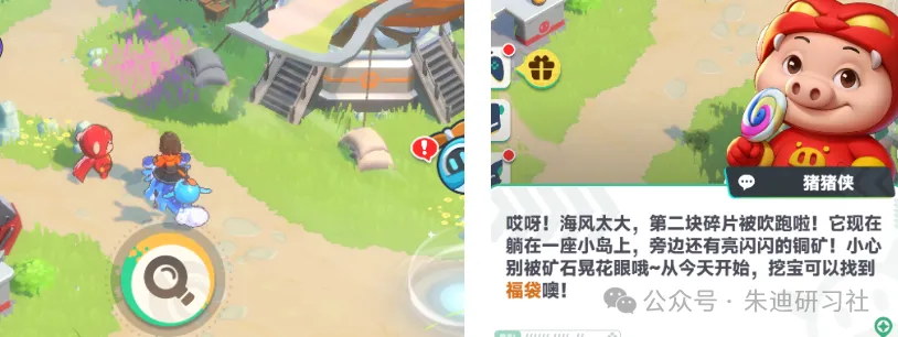 曙光重临识图孵蛋活动详情攻略