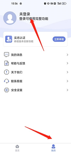 悦通行