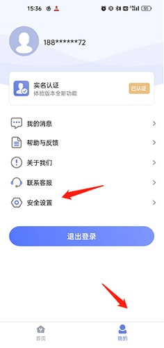 悦通行