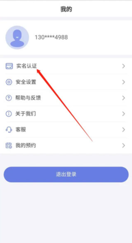 悦通行