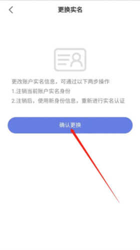悦通行