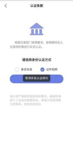 悦通行