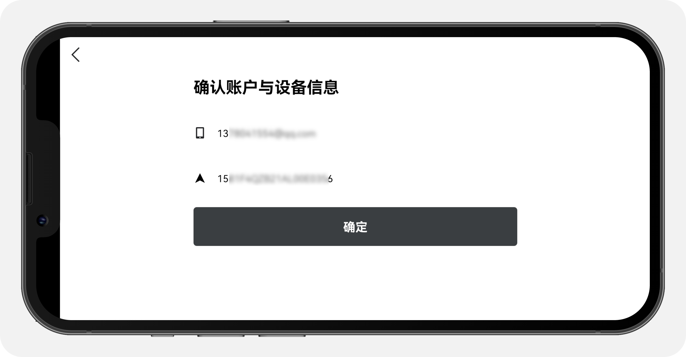 DJI Fly