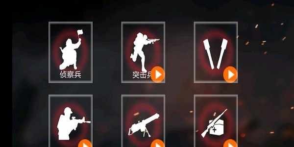 抗日战争模拟器截图2