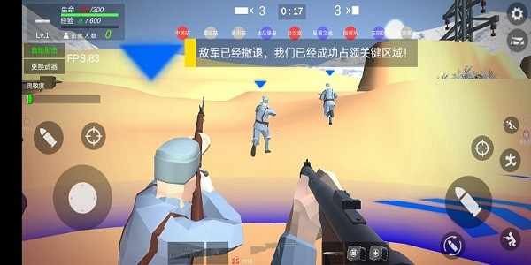 抗日战争模拟器截图1