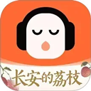 懒人畅听