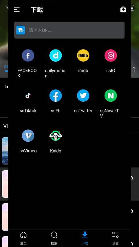 FX播放器截图4