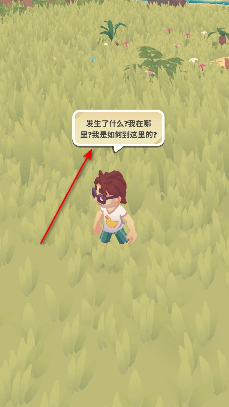 口袋传奇生存免广告