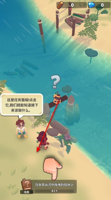 口袋传奇生存免广告
