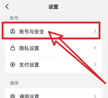 抖音商城