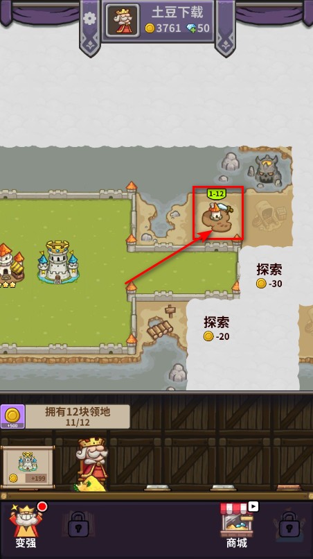 最强城堡免广告