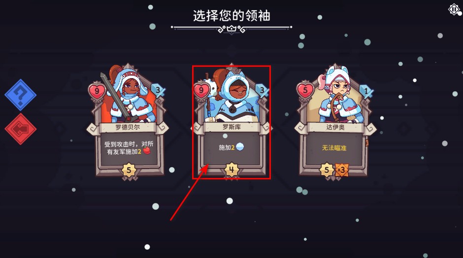 雪居之地最新版