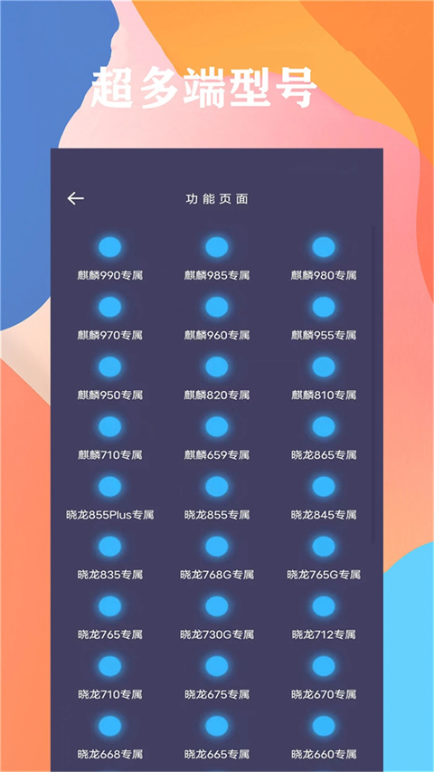 画质大师120帧超高清截图3