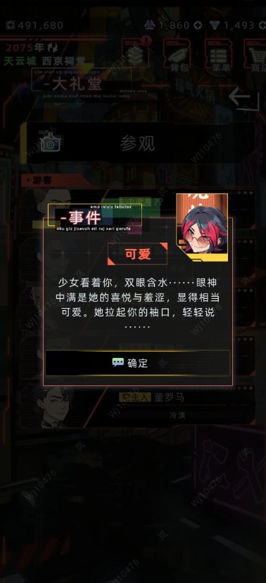 未来人生最新版本