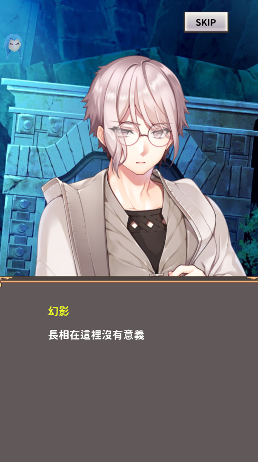 创世魔法师截图1