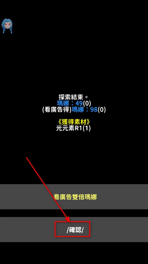 创世魔法师内置菜单最新版