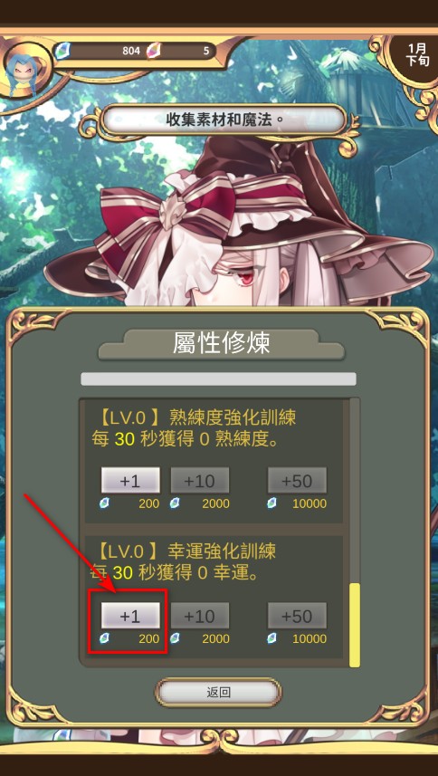 创世魔法师内置菜单最新版