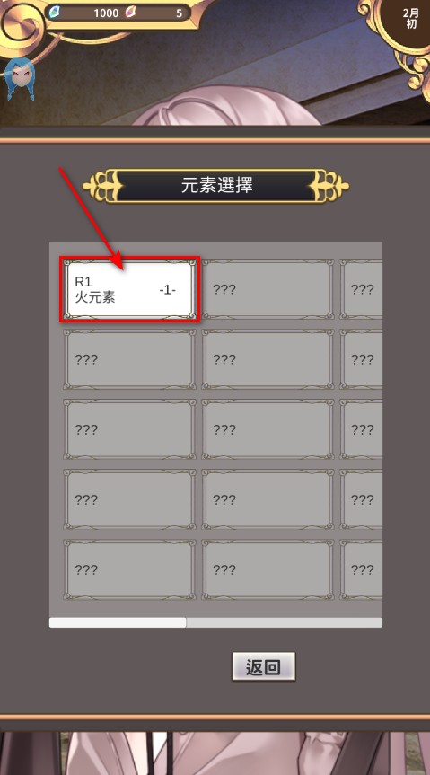 创世魔法师内置菜单最新版