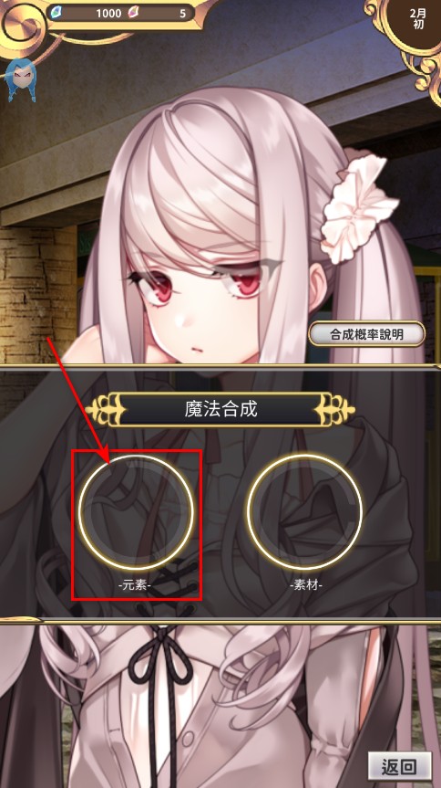 创世魔法师内置菜单最新版