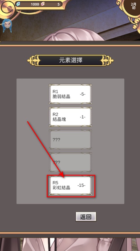 创世魔法师内置菜单最新版