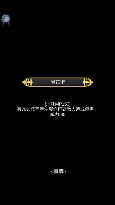 创世魔法师内置菜单最新版