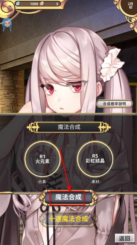 创世魔法师内置菜单最新版