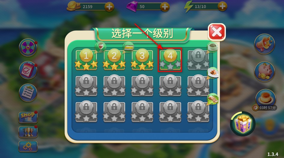 料理闪电战免广告