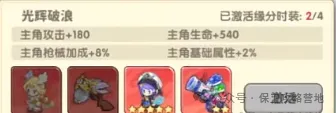 保卫向日葵物理系大杀器介绍攻略