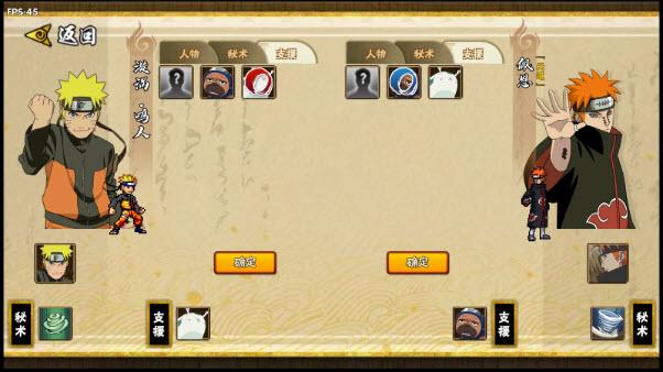 BNO跨界对决截图4