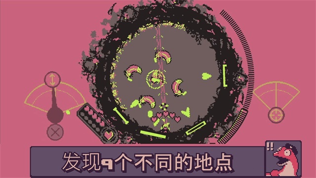 战环空间截图4