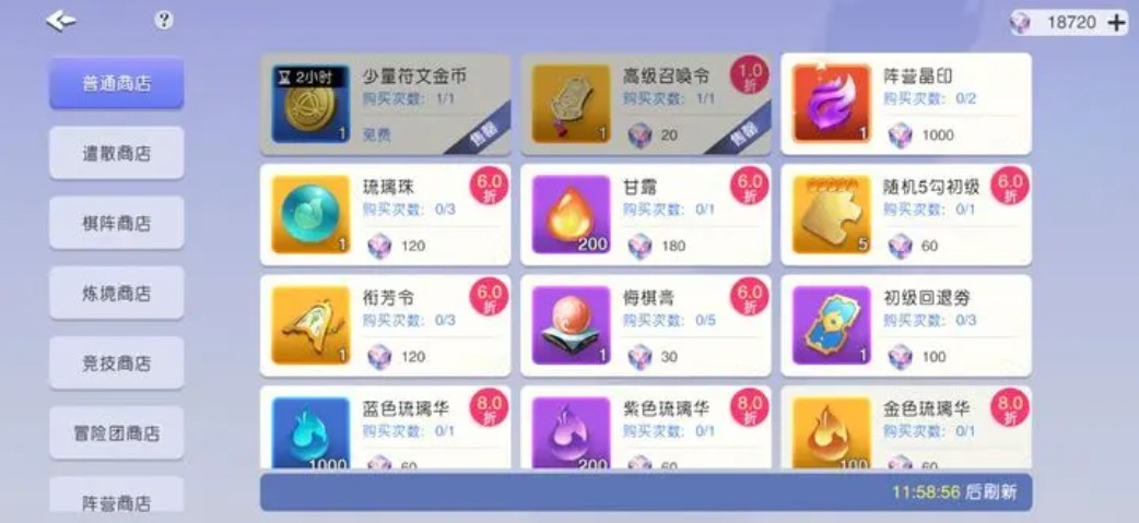 元气唤灵师安卓版
