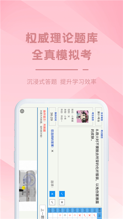 多多驾到截图3