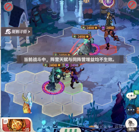 剑与远征启程西瓜杯擂台赛通关攻略