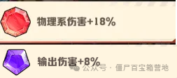 向僵尸开炮伤害机制详情攻略
