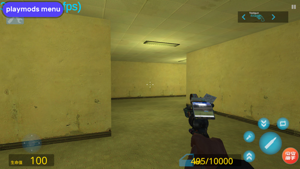 gmod