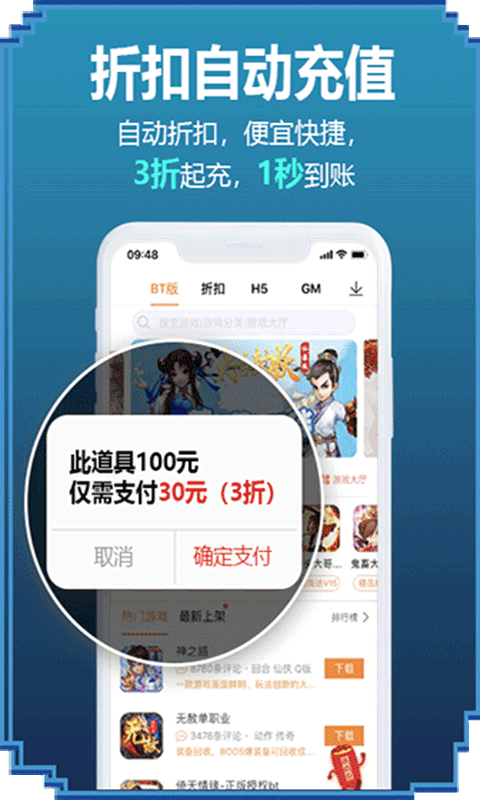 咪噜手游截图5