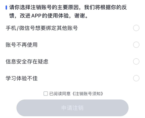 MBA大师