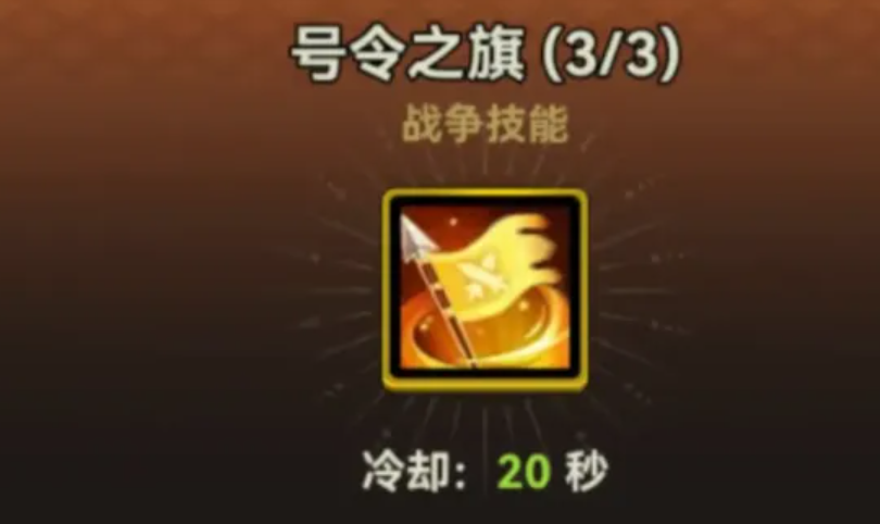 迷雾大陆光环技能详情攻略