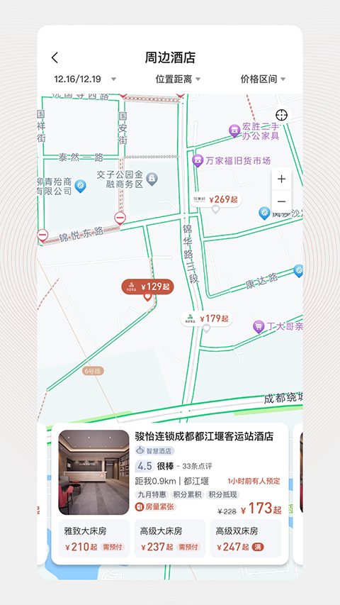 心里美截图2
