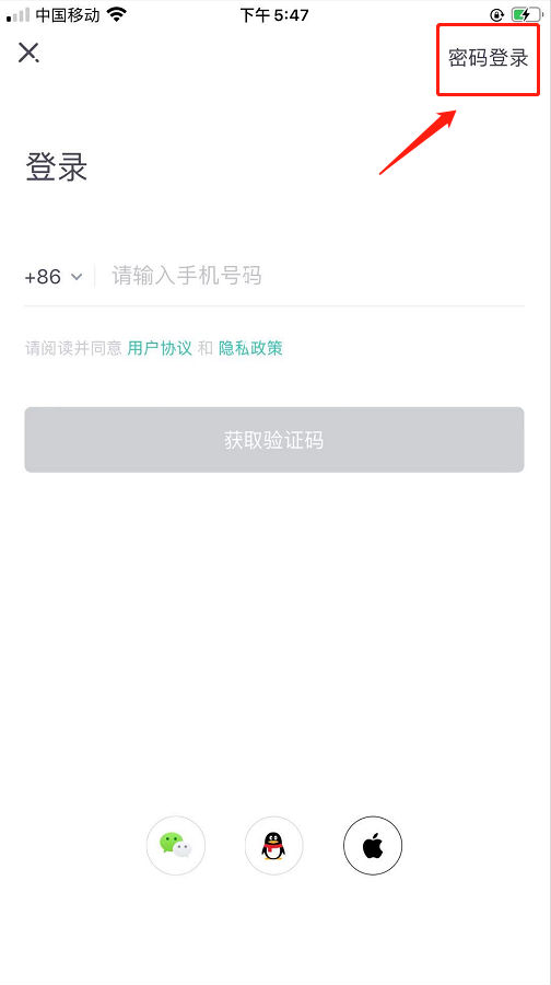 新东方在线