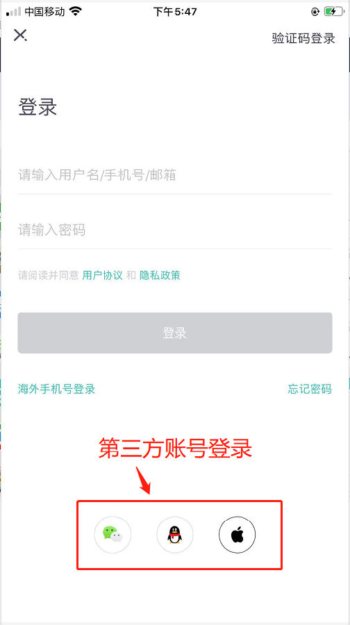 新东方在线