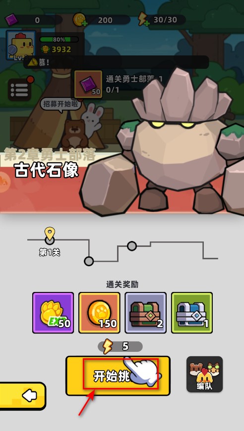 幻之森林2025最新版